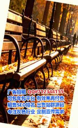 土家族借卵子园林绿化经营部